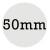50mm (1) 